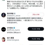 レス3番の画像3