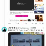 レス1番の画像3