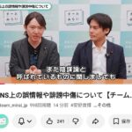 レス1番の画像1