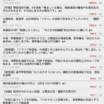 レス2番の画像2