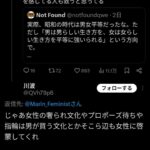 レス1番の画像5