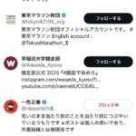 レス3番の画像1