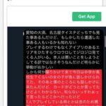 レス3番の画像3