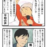 レス25番の画像1