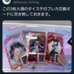 レス40番の画像1