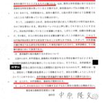 レス1番の画像3