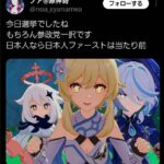 レス1番のリンク先のサムネイル画像