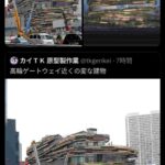 レス1番の画像3