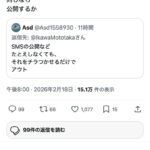 レス1番の画像9