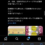 レス1番の画像4