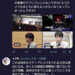 レス16番の画像1