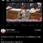 レス1番の画像3