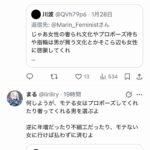 レス1番の画像8