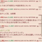 レス1番の画像2