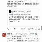 レス1番の画像9