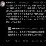 レス1番の画像2