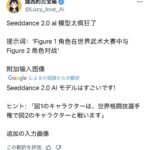 レス14番の画像1