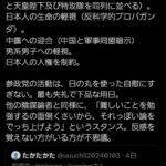 レス25番の画像1