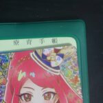 レス9番の画像1