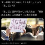 レス2番の画像2