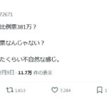 レス3番の画像2