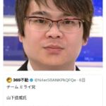 レス1番の画像1