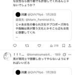 レス1番の画像7