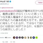 レス13番の画像1