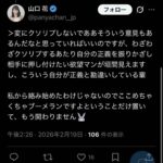 レス8番の画像2