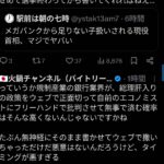 レス21番の画像1