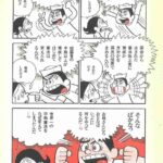 レス22番の画像1