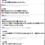 レス69番の画像2