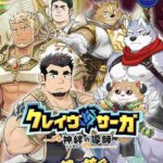 レス11番の画像1