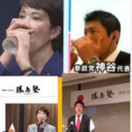 レス8番の画像2