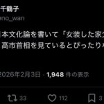 レス1番の画像1