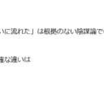 レス2番の画像4