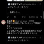 レス1番の画像4