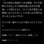 レス1番の画像1