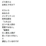 レス1番の画像5