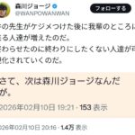 レス9番の画像4