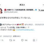 レス7番の画像4