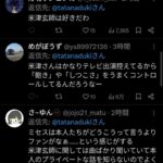 レス1番の画像4