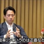 レス29番の画像2