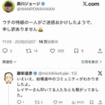 レス9番の画像1