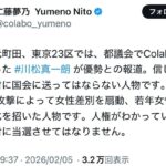 レス1番の画像1