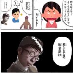 レス23番の画像1