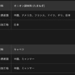 レス1番の画像3