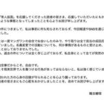 レス1番の画像2