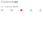 レス1番の画像3