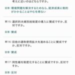 レス12番の画像2